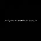رقم الجوال