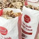 خبز حلال نضيف ومكسر ويابس