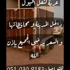 نقل خيل