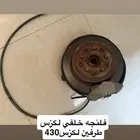 قطع لكزس LS400 موديل 2000 وقطع لكزس 430