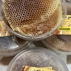عسل طبيعي من جبال الباحة