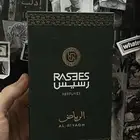 عطر الرياض للبدل او البيع