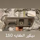جيب لاندكروزر مجموعته قطع