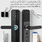 قفل DALI الكتروني بصمه