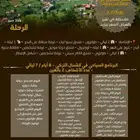 سفر وسياحة عروض الصيف