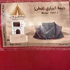 خيمة مبيت