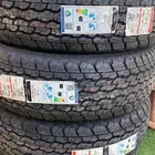 كفرات برجيستون للبيع جدد