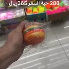 العاب اطفال من مصانع الصين إلى مكتبنا في جدة