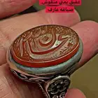 خواتم عقيق