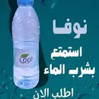 شرق عكاظ لبيع المياه الصحيه والمشروبات الغازية
