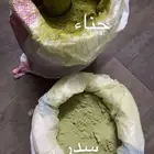 حناء وسدر عضوي من غير اي اضافات