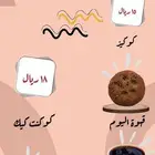 تصميم إعلانات تيك توك -سناب -إستقرام