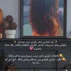 كيرلي للشعر