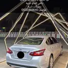 التيما 2018