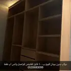سرير _دولاب