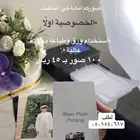 طباعة صور فورية