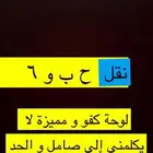 لوحة