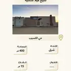 للبيع فيلا سكنية