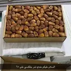 تمر جلكسي