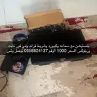 جديده