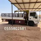 دنا لتحميل