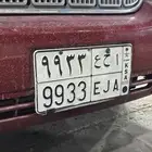 للبيع لوحه شبه مميزه ارقام متكرره