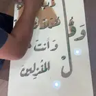 غطاء عداد كهرباء