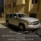 تاهو
