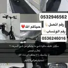 سكوتر