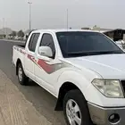 نافارا