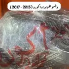 دينمو هونداء أكورد ( 2003 - 2017 )