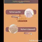 متجر