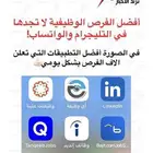 حساب ببجي للبيع