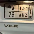 لوحة م ه ا 78