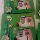 كلها 10 ريال مكة زاهر