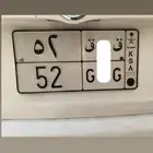 ( تم البيع ) لوحة مميزة خصوصي 52