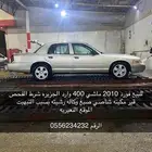 فورد فكتوريا