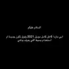 مازدا 6 فل كامل