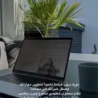 دورات دروب فقط 10 ريال