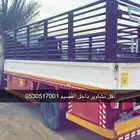 دينا نقل اغراض داخل بريدة