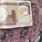 فلوس قديمه