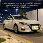 التيما 2020 ممشى 55 الف