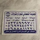 مقاولات