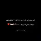 مطلوب مطلوب باترول مكيف واحد من88 الى97 صالون