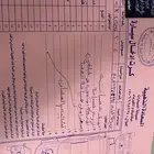 ربع
