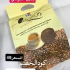 بديل النسكافيه