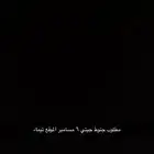 مطلوب