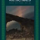 تصميم كروت و عروض و بوستات لليوم الوطني
