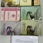 كتب جامعة (كلية الاداب)