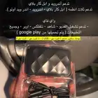 كار بلاي - ابل كار بلاي - car play